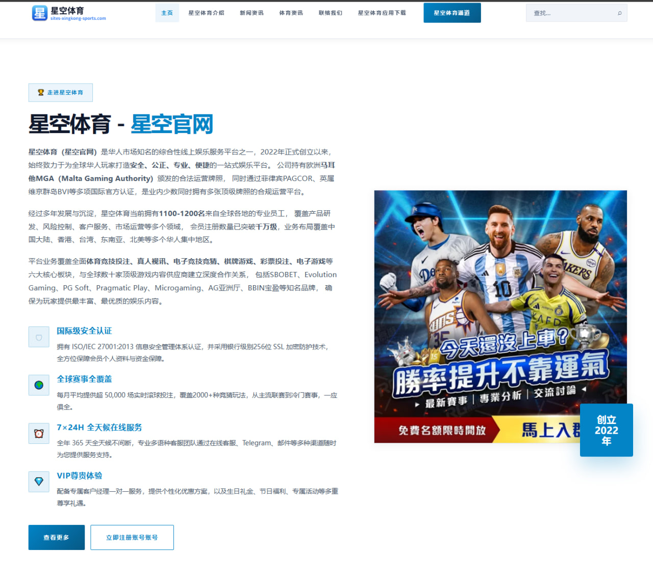 亚马尔欧洲杯助攻表现为何让人眼前一亮并重新认识天才边锋